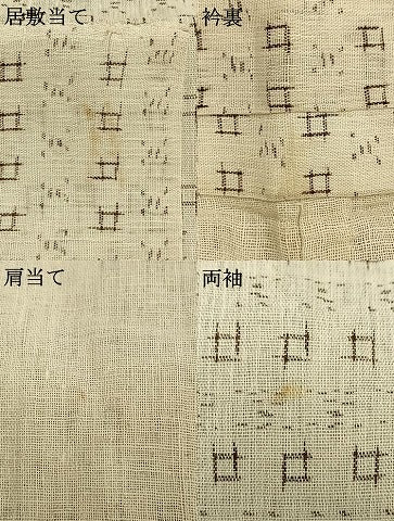 平和屋着物＊夏物 男性 沖縄県無形文化財指定 本場八重山上布 井桁絣 麻 逸品 AABF5694fy