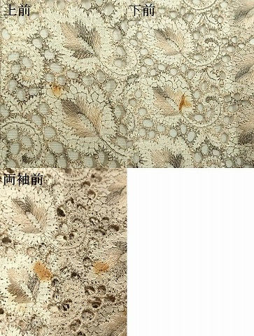 平和屋着物＊夏物 小紋 総レース 唐草文 AABF5712fy