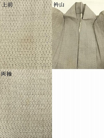 平和屋着物＊夏物 小千谷ちぢみ 100亀甲 総詰め 麻 逸品 AABF5713fy