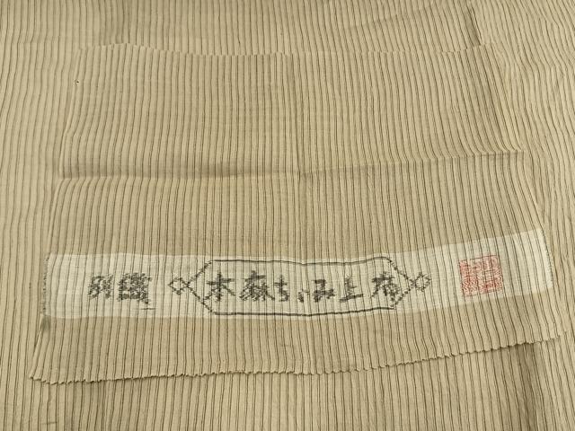 平和屋着物＊夏物 男性 小千谷ちぢみ 縞 反端付き 麻 逸品 未使用 AABF5716fy
