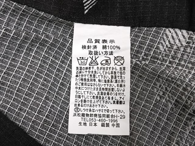 平和屋着物∴夏物 浴衣 金魚 黒地 綿 逸品 AABF5719fy