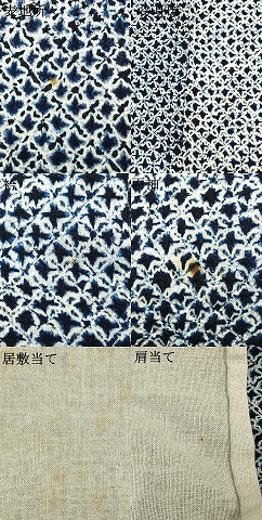 平和屋着物∴夏物 浴衣 有松鳴海絞り 幾何学文様 綿 逸品 AABF5724fy