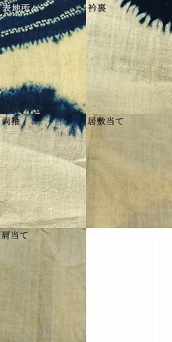 平和屋着物∴夏物 浴衣 有松鳴海絞り 渦巻き文 綿 逸品 AABF5725fy