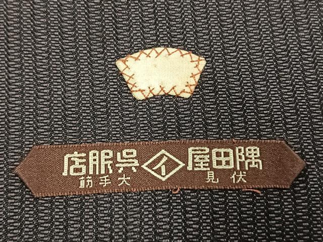 平和屋着物＊夏物 男性 馬乗り袴 紗 縞 正絹 逸品 AABF5732fy