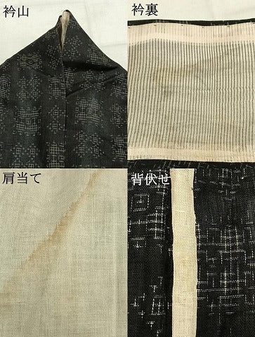 平和屋着物＊夏物　石川県指定無形文化財　能登上布　本麻手織上布　幾何学文様　黒地　麻　逸品　AABF5747fy