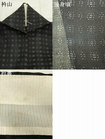 平和屋着物＊夏物 紗紬 幾何学文様 黒地 正絹 逸品 AABF5748fy