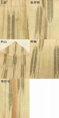 平和屋着物＊夏物 紗紬 矢羽文 正絹 逸品 AABF5749fy