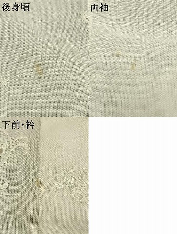 平和屋着物＊夏物 長襦袢 紗 草葉地紋 麻 AABF5763fy