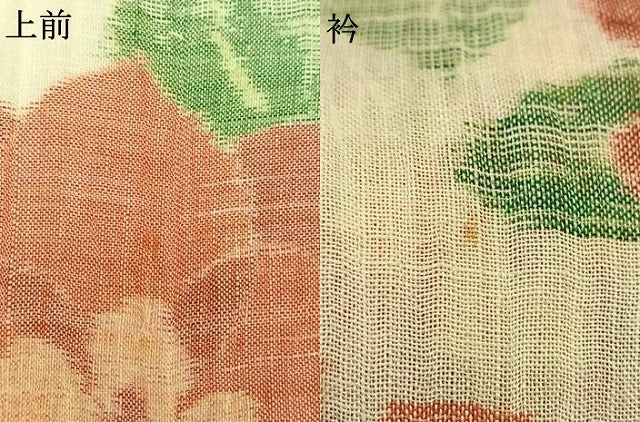 平和屋着物＊夏物 小千谷ちぢみ 草花文 麻 逸品 AABF5779fy