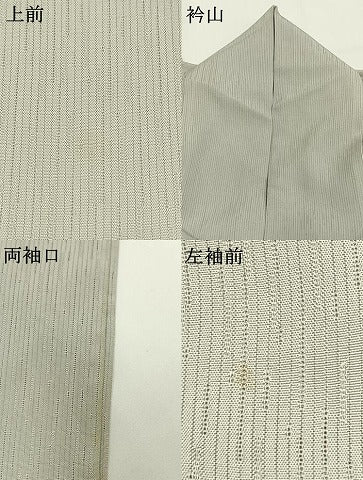 平和屋着物＊夏物 訪問着 縦絽 刺繍 萩文 銀糸 金彩 正絹 逸品 AABF5783fy