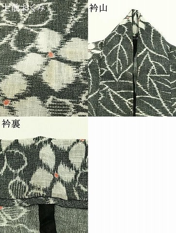 平和屋着物＊夏物 小紋 紗 草花文 洗える着物 AABF5787fy