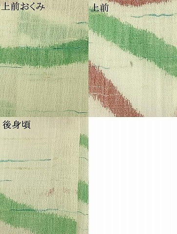 平和屋着物＊夏物 小千谷ちぢみ 流水文 麻 逸品 AABF5788fy