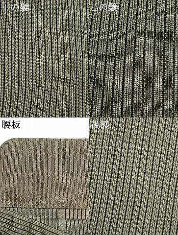 平和屋着物＊夏物 男性 行灯袴 絽 縞 正絹 逸品 AABF5798fy