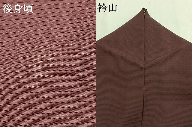 平和屋着物＊夏物 色無地 絽 紫鳶色 正絹 逸品 AABF5805fy