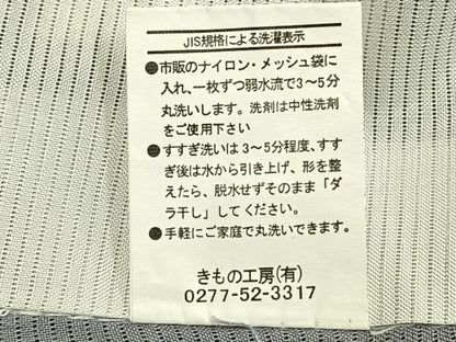 平和屋着物＊夏物 小紋 絽 型染め 花間道 洗える着物 AABF5806fy