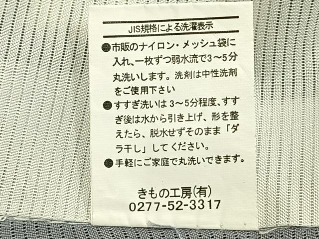 平和屋着物＊夏物 小紋 絽 型染め 花間道 洗える着物 AABF5806fy