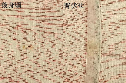 平和屋着物＊夏物 紗紬 流水文 正絹 逸品 AABF5815fy