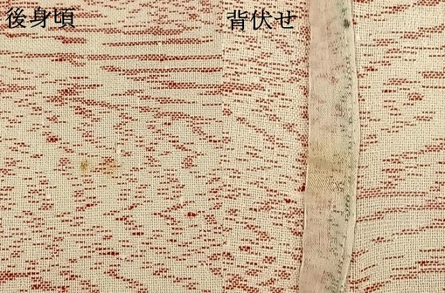 平和屋着物＊夏物 紗紬 流水文 正絹 逸品 AABF5815fy
