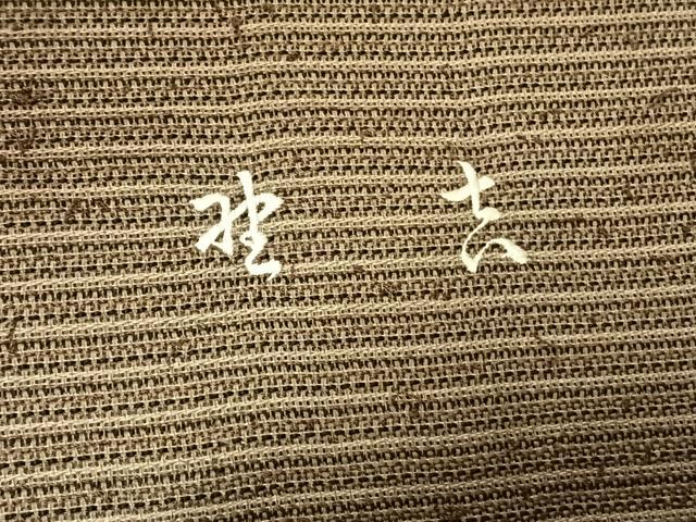 平和屋着物＊夏物 男性 馬乗り袴 絽 縞 正絹 逸品 AABF5818fy