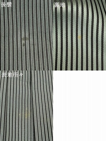 平和屋着物＊夏物 男性 行灯袴 絽 縞 正絹 逸品 AABF5819fy