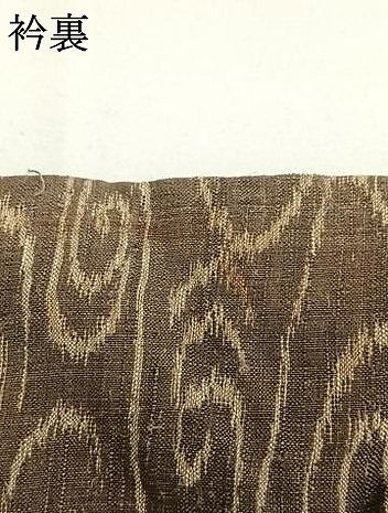 平和屋着物＊夏物 小千谷ちぢみ 渦巻き文 麻 逸品 AABF5820fy