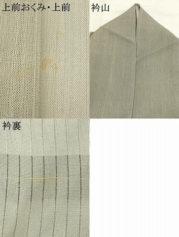 平和屋着物＊夏物 染織の名門 しょうざん 生紬 訪問着 手描き 草花文 正絹 逸品 AABF5824fy