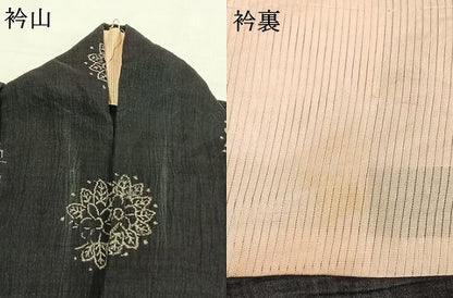 平和屋着物＊夏物 小千谷ちぢみ 吉祥花文 麻 逸品 AABF5826fy
