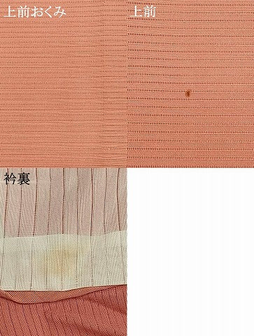 平和屋着物＊夏物 色無地 絽 甚三紅色 洗える着物 AABF5827fy