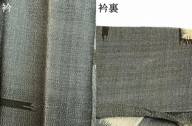 平和屋着物＊夏物 本場琉球絣 夏琉球 正絹 逸品 AABF5836fy