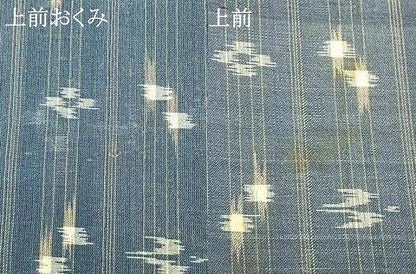 平和屋着物＊夏物 本場琉球絣 夏琉球 正絹 逸品 AABF5837fy
