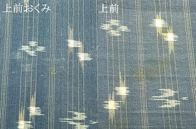 平和屋着物＊夏物 本場琉球絣 夏琉球 正絹 逸品 AABF5837fy