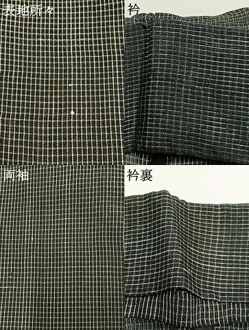 平和屋着物＊夏物 男性 上布 格子 黒地 麻 逸品 AABF5845fy
