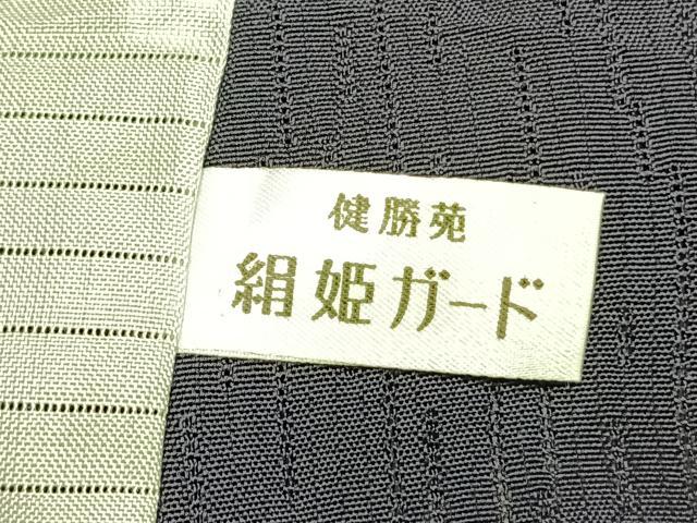 平和屋着物＊夏物 訪問着 変わり絽 手描き 笹竹文 暈し染め 健勝苑扱い 正絹 逸品 AABF5850fy