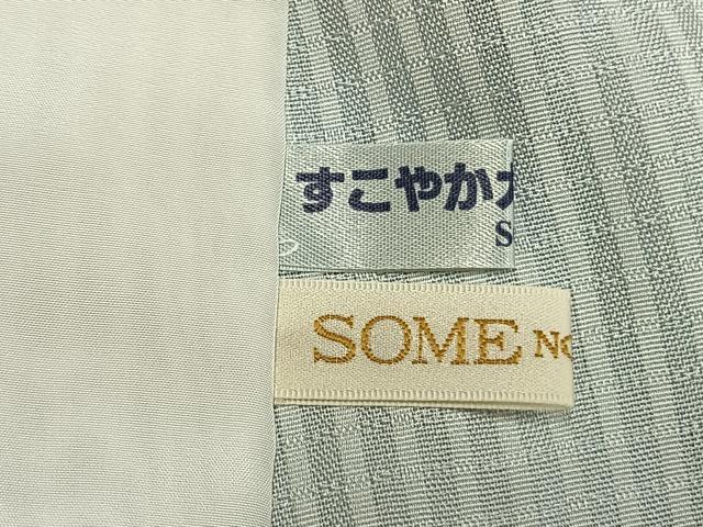 平和屋着物＊夏物 小紋 紗 格子 暈し染め 正絹 逸品 AABF5864fy