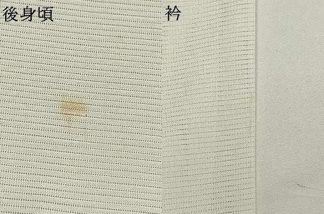 平和屋着物＊夏物 長襦袢 絽 洗える着物 AABF5883fy