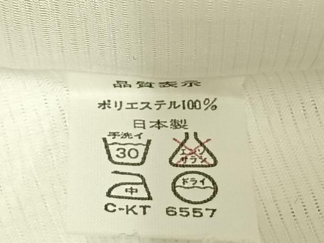 平和屋着物＊夏物 長襦袢 絽 洗える着物 AABF5883fy