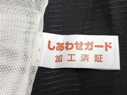 平和屋着物＊夏物 訪問着 絽 刺繍 兎 黒地 正絹 逸品 AABF5887fy
