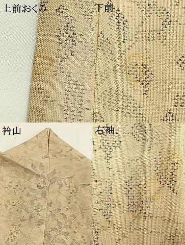 平和屋着物＊夏物 本場大島紬 夏大島 舞葉文 正絹 逸品 AABF5891fy