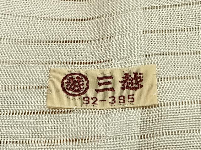 平和屋着物▽本場琉球絣 紬 単衣 三越扱い 正絹 逸品 未使用 AABF5892fy
