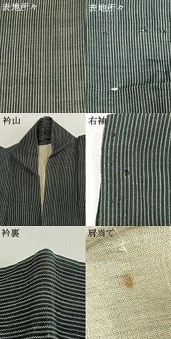 平和屋着物＊夏物 男性 石川県指定無形文化財 能登上布 本麻手織上布 縞 麻 逸品 AABF5898fy