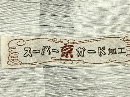 平和屋着物＊夏物 江戸小紋 絽 鶴亀 正絹 逸品 AABF5899fy