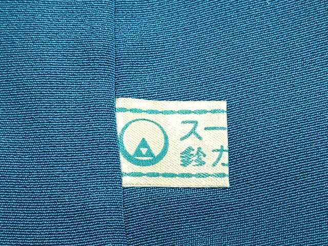平和屋着物●豪華振袖 友禅 作家物 草花文 暈し染め 正絹 逸品 AABF5914fy