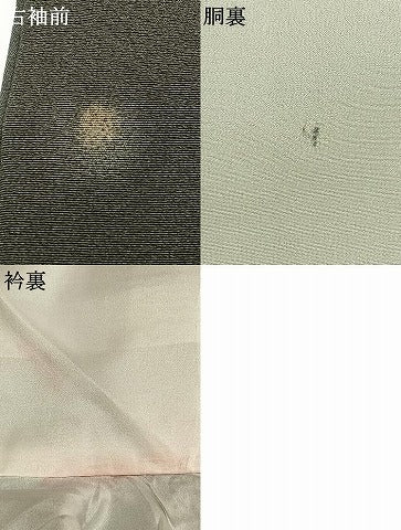平和屋着物●訪問着 箔散らし文 黒地 正絹 逸品 AABF5930fy