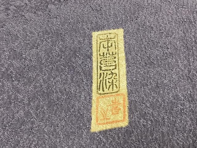 平和屋着物●訪問着 作家物 本苔染 冊子花蝶文 暈し染め 金彩 正絹 逸品 AABF5937fy