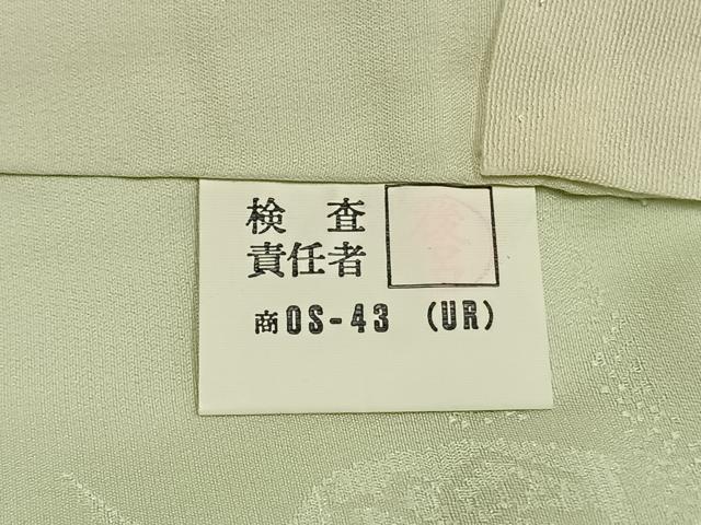 平和屋着物●長襦袢 袷 片輪車花地紋 暈し染め 正絹 逸品 AABF5948fy