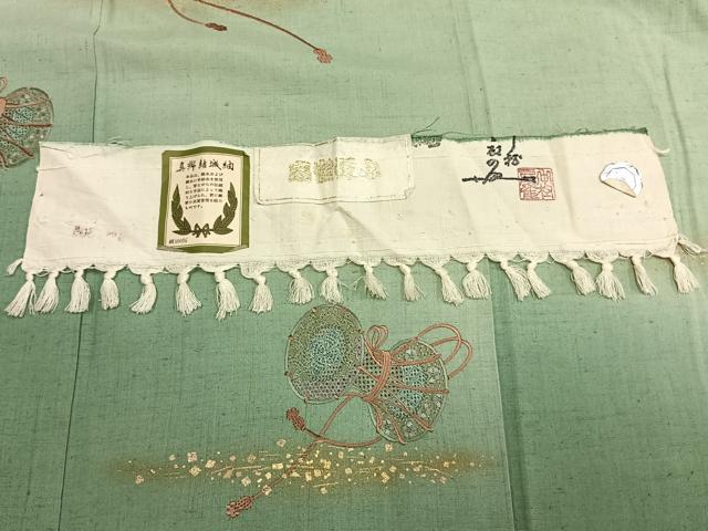 平和屋着物●中村扇雀 真綿結城紬 訪問着 刺繍 鼓 暈し染め 金彩 反端付き 正絹 逸品 AABF5950fy