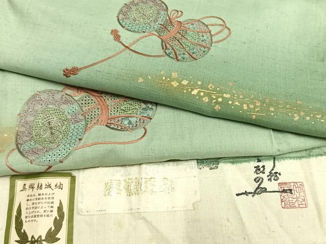平和屋着物●中村扇雀 真綿結城紬 訪問着 刺繍 鼓 暈し染め 金彩 反端付き 正絹 逸品 AABF5950fy