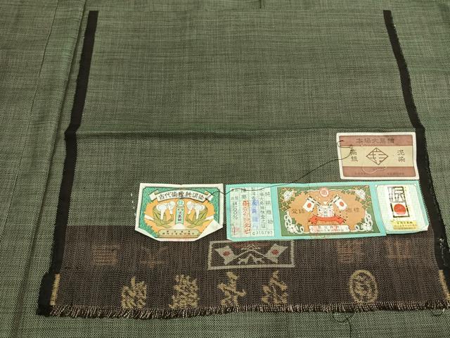 平和屋着物●男性 本場大島紬 アンサンブル カタス9マルキ 泥染 永長織物謹製 証紙付き 正絹 逸品 AABF5952fy