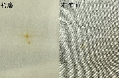 平和屋着物●訪問着 紬地 抽象文様 正絹 逸品 AABF5961fy