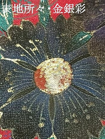平和屋着物●豪華振袖 花蝶文 暈し染め 金銀彩 正絹 逸品 AABF5969fy